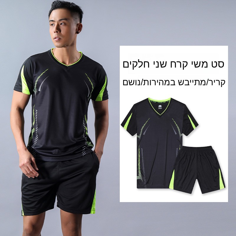 Hochelastischer Kurzarm-Traini – Running Gear Equipment Bewertung und Preis