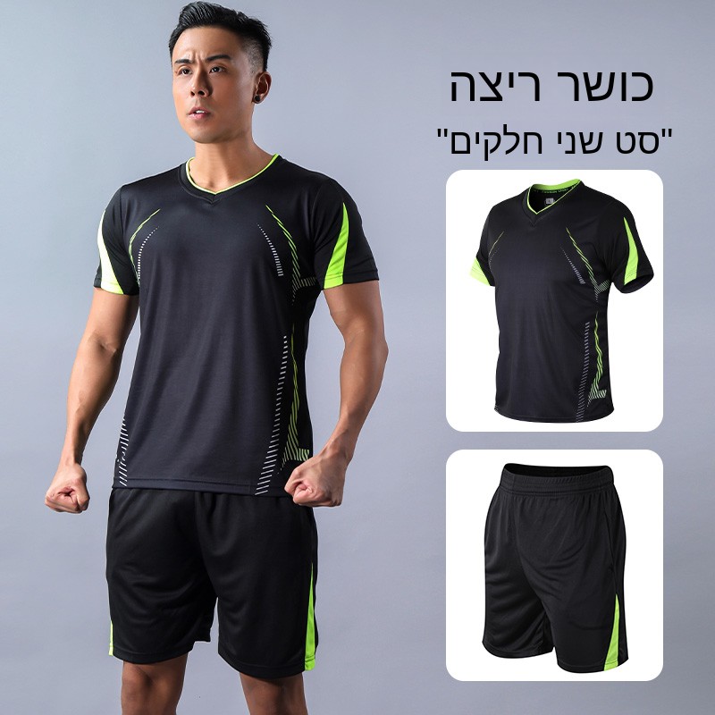 Hochelastischer Kurzarm-Traini – Running Gear Equipment Bewertung und Preis